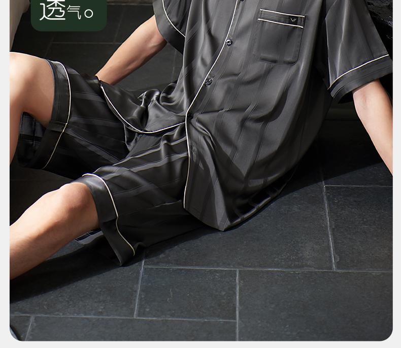 Xuan Liang Men's Summer Ice Silk Pajama Set