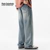 Mark Fairwhale Men's Tencel Lyocell Loose Straight Jeans