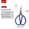 Carbon Steel Multi-Purpose Scissors with Sleeve - Kitchen, Leather, Industrial, and Household Use