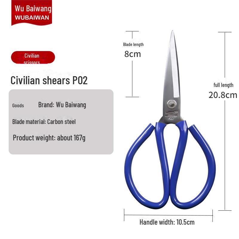 Carbon Steel Multi-Purpose Scissors with Sleeve - Kitchen, Leather, Industrial, and Household Use