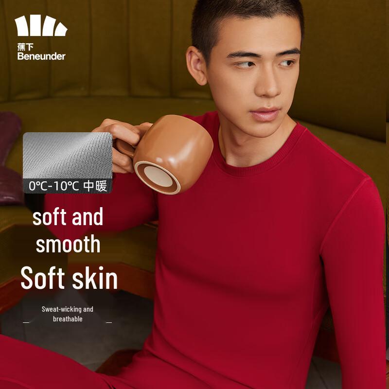 

beneunder Мужской средний теплый термокомплект XL