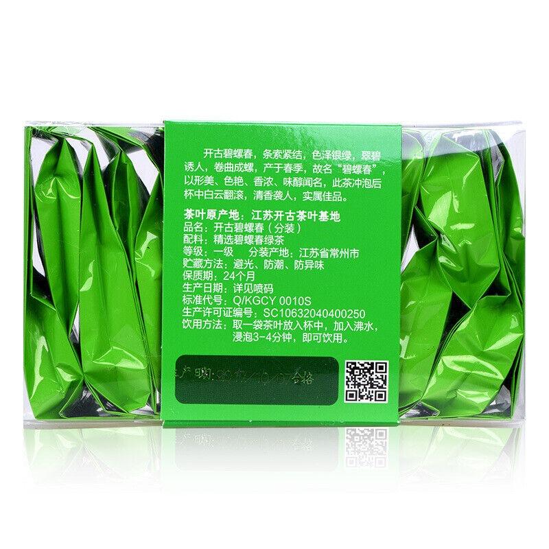 Bi Luo Chun Special Offer Boxed Jiangsu Green Tea Ming Qing New Tea 80g/16packs