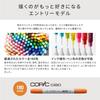 Too Copic Ciao Start 36 Color Set Made In Japan Multicolor Illustration Marker Marker Marker Pen