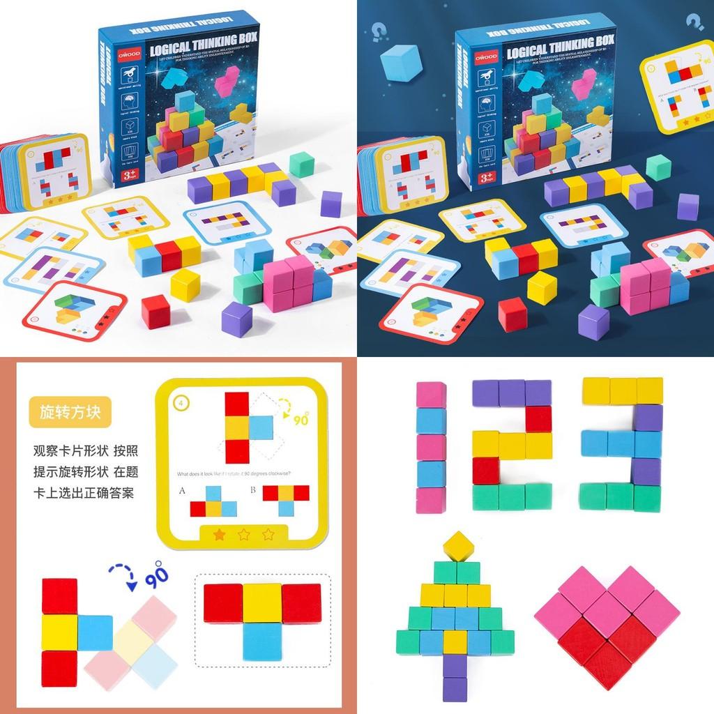 Childrens Sense Number Logic Cube Space Thinking Training Blocks Building