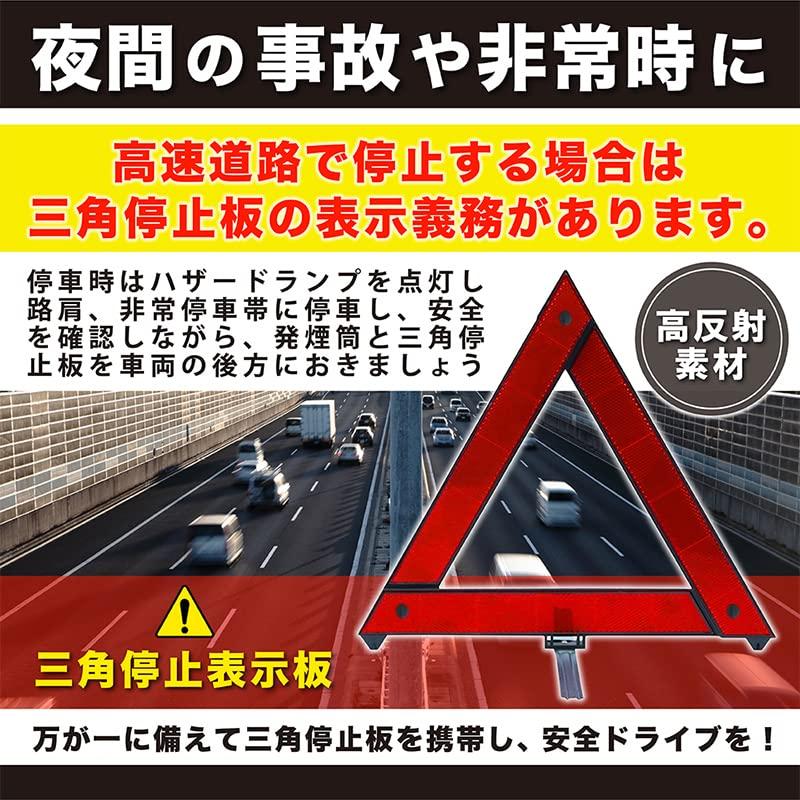 Triangle Indicator Reflector Stop Plate Emergency Stops Accidents Highway Vehicle Fixtures Foldable Case (5)