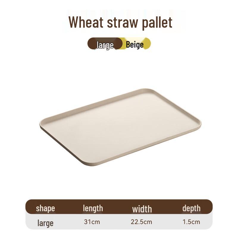 

Beige Rectangular Plastic Serving Tray