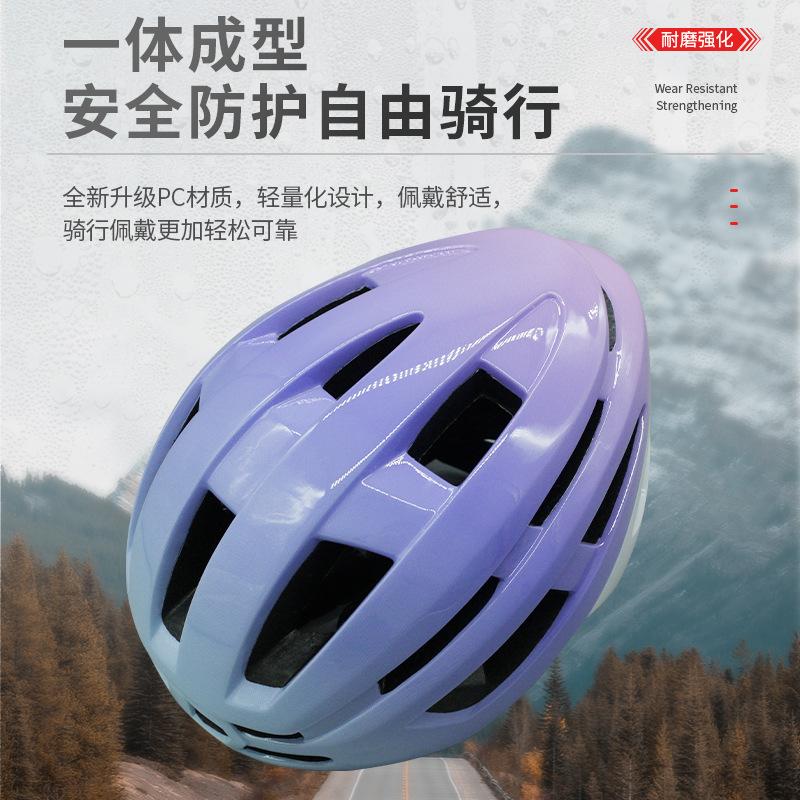 Ultra-light all-in-one motorcycle helmet for cycling, men's and women's bicycles, adult mountain helmet lightweight
