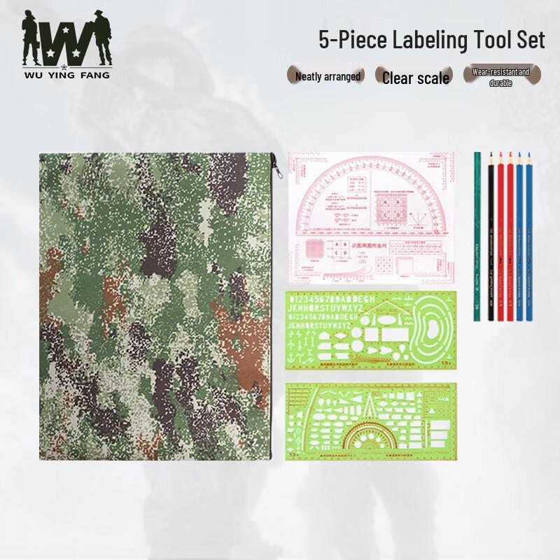 Wuyingfang Topographic Command Ruler Set