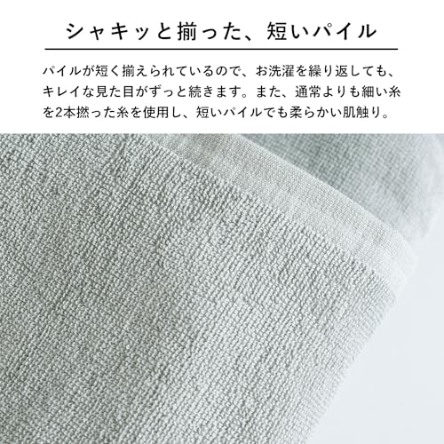 Tramparan Commercial Bath Towel, 200cm Large Bath Towel (Gray), Set of 2 (200 X 100cm)