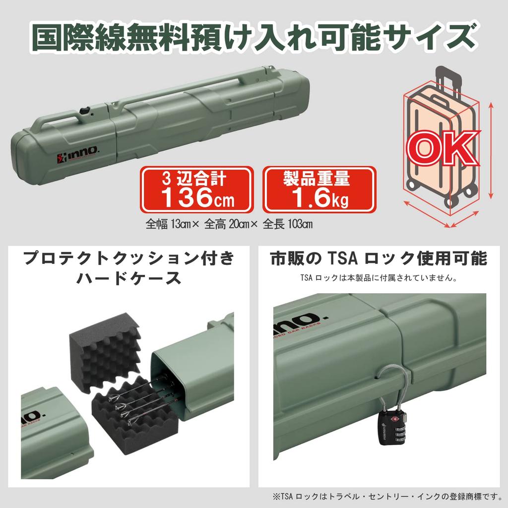 Carmate INNO Rod Case J Fishing Rod Case IF45SG Smoke Green