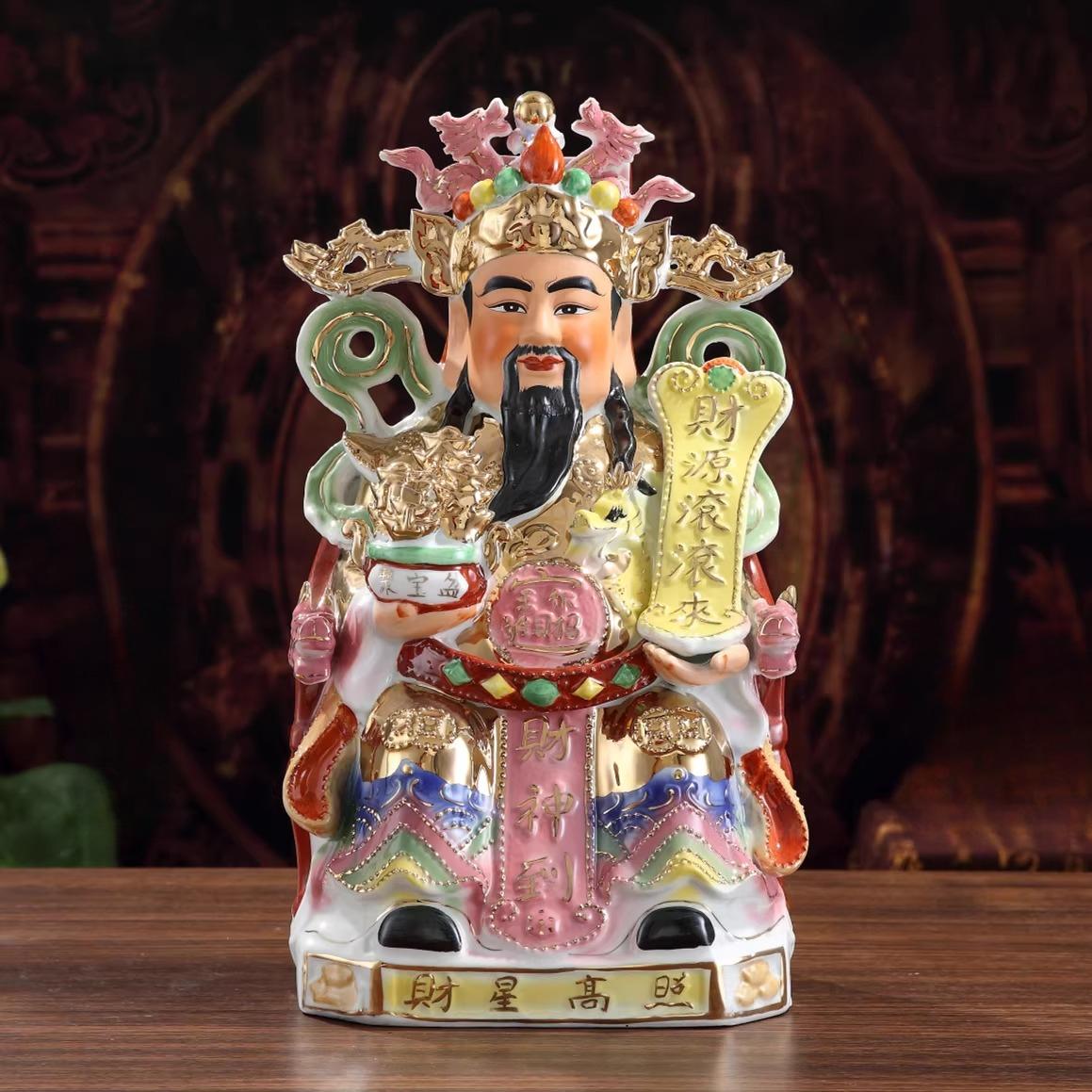 

1PC Chinese Ceramic God of Wealth Ornament home decoration Wealth-attracting ornament Office Wealth Recruiting Statue 24-29CM H 24CM