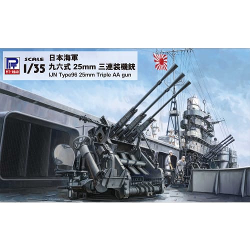 Pit Road 1/35 Scale Grand Armor Series Japanese Navy Type 96 25mm Triple Machine Gun Plastic Model G47