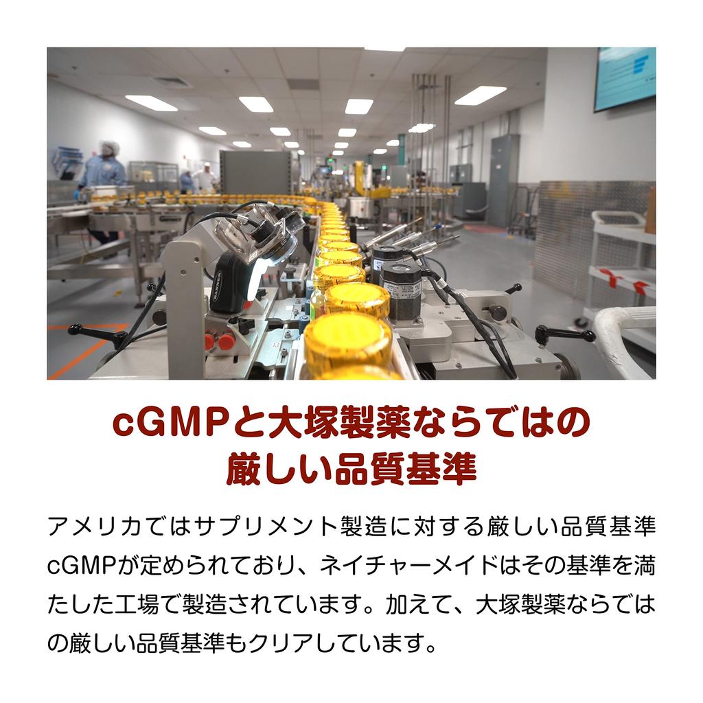 NATUREMADE Otsuka Pharmaceutical Super Multivitamin Mineral 120 Tablets 120 Days Supply &