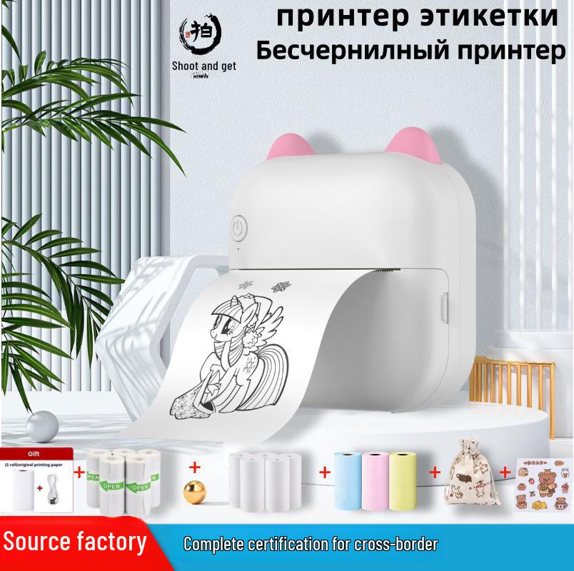 Wireless Portable Mini Photo Printer for Mobile Devices