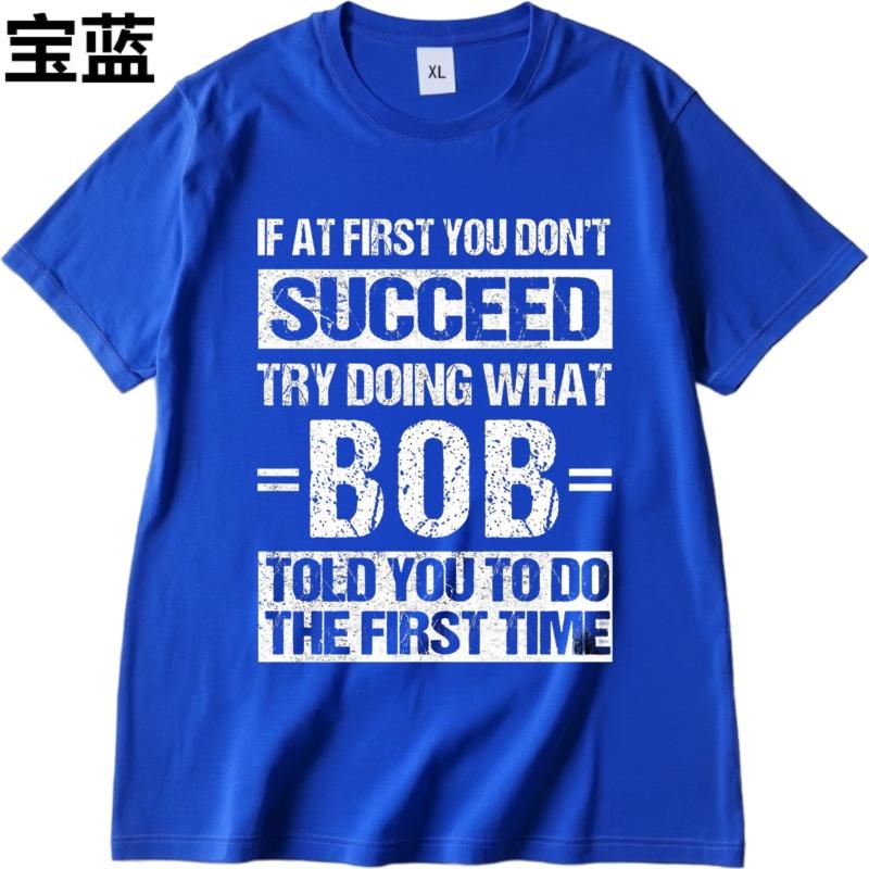 Oversized summer Men t shirt If At First You Dont Succeed Try Doing What Bob Told You To Do The First Time Short Sleeve Travel