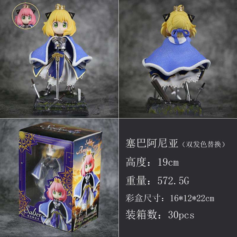 In Stock Spy×Family Anya Cos Series Anime Figure Baibian Anya We Have All The Anya You Want Popular Doll Characters Playthings Gifts