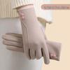 Women's Windproof German Velvet Touchscreen Gloves for Autumn - Thin, Warm, Perfect for Outdoor Sports, Driving, and Cycling