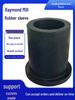 Raymond Mill 3216 Shock Absorbing Rubber Sleeve for Fine Powder Machine