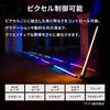 NANLITE PavoTube II 15X 2Kit Tube Stick RGB LED App for Product PV and MV Shooting Light, Light, Light, 36,000 Colors, Compatible, Photography,