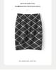 Women's Elegant High Waist Wool Plaid A-line Skirt - Autumn/Winter Slim Fit