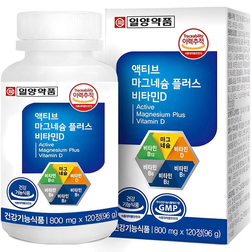 Ilyang Pharmaceutical Active Magnesium Plus Vitamin D 120 Tablets 1 Pcs