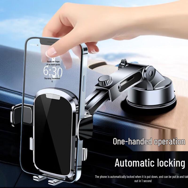 Car Dashboard Suction Cup Phone Holder