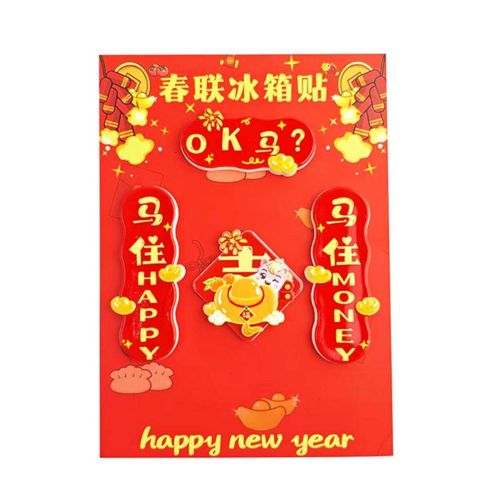 

4Pcs 3D Relief New Year Magnetic Sticker Blessing Horse Year Fridge Magnet Home Kitchen Decoration Style 3