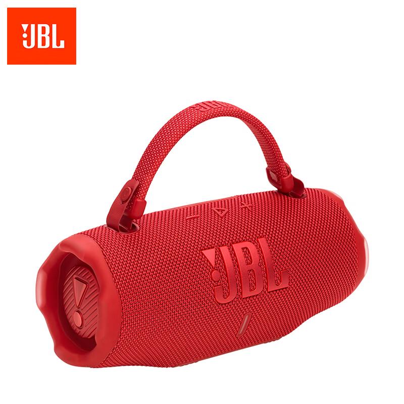 JBL CHARGE 6 Portable Bluetooth Speaker CN Plug (adapter Included)