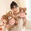 Adorable Zai Zai Bear Plush Toy - Cute Cartoon Teddy with Bib, Perfect Gift!