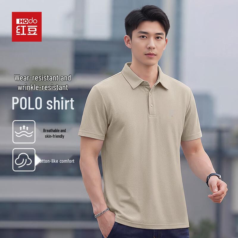 

Hodo Men s Wrinkle-Free Seamless Polo Shirt L