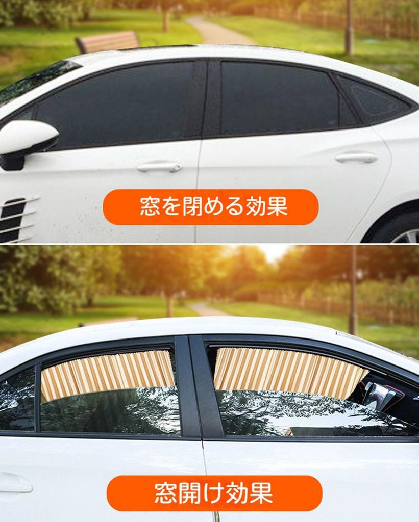 New Model Nissan Note Aura FE13 NOTE AURA 2021.8 ~ Current, Car Sun Shade,