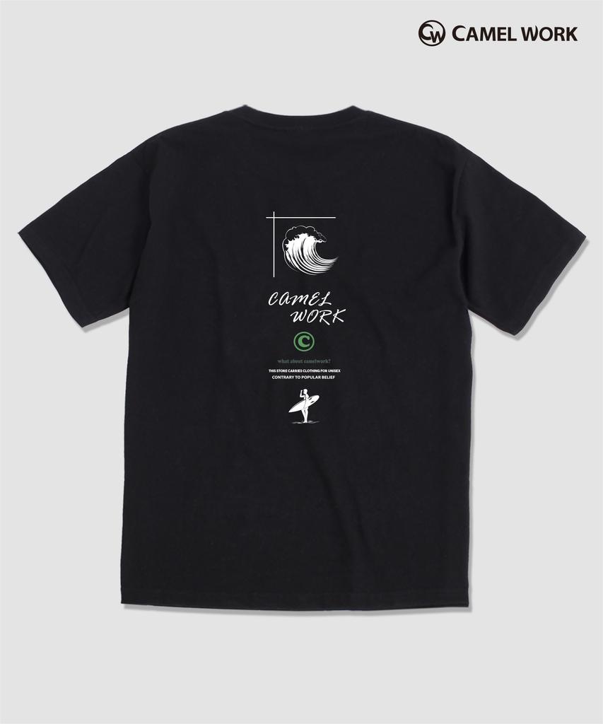 CAMEL WORK Wakeboard Short Sleeve T-Shirt (Black)