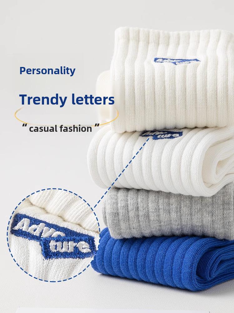 Zhuji Men's Deodorant Sports Socks - Autumn & Winter Mid-Tube, Sweat-Absorbent, White, Trendy Style