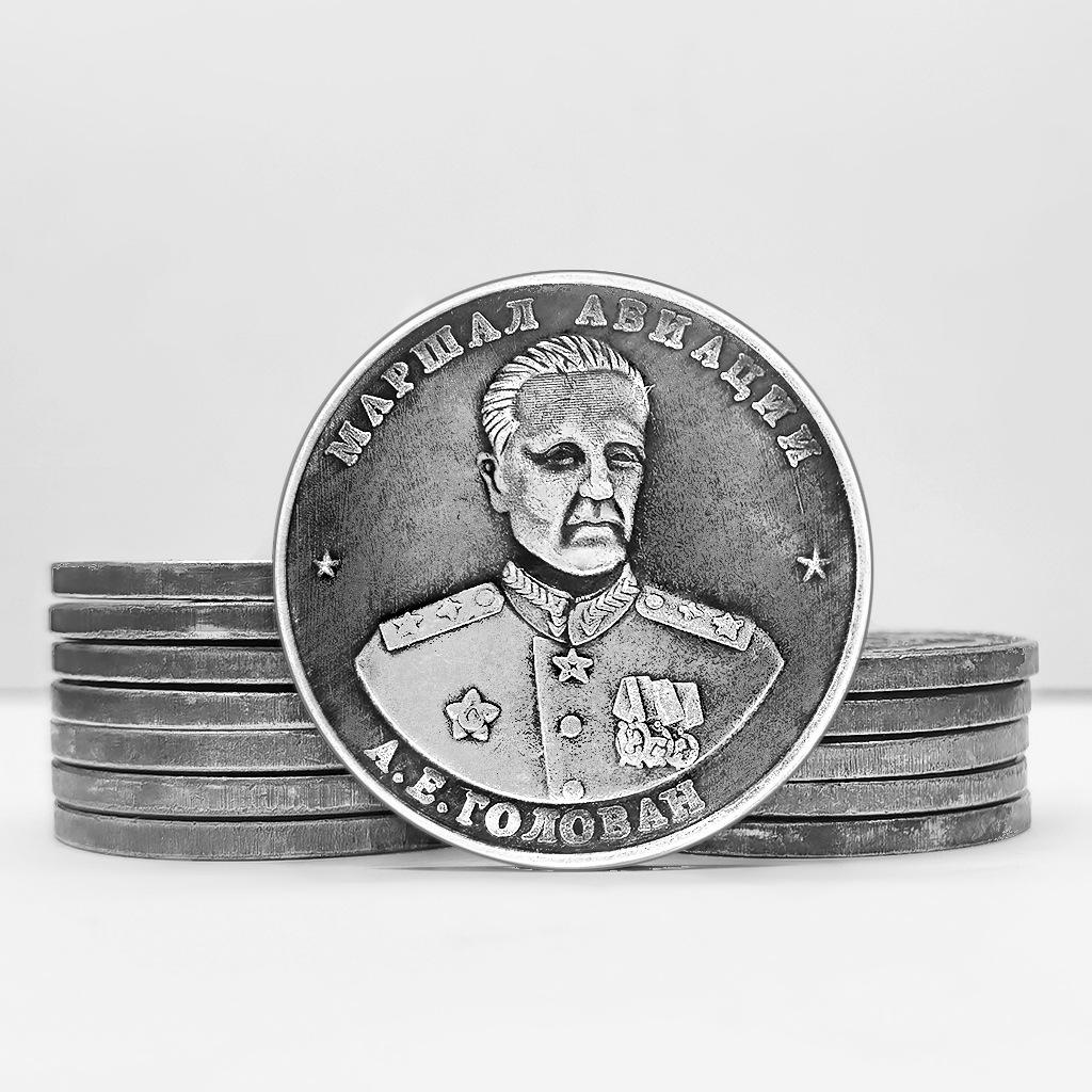 Former Soviet Marshal, Stalin Xiao Coin, 1945 Character Appreciation Commemorative Medal, Tank Antique Copper Coin