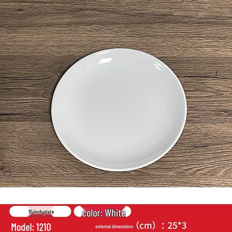 Set de bols profonds ronds en mélamine imitation porcelaine Wutuo
