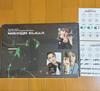 [USED] Jaejoong Season's Greetings [MISSION CLEAR] with Bonus Item