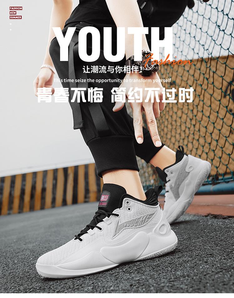 Basketball shoes Boys trendy shoes Student sports training shoes Youth sports shoes Breathable non-slip wear-resistant basketball shoes