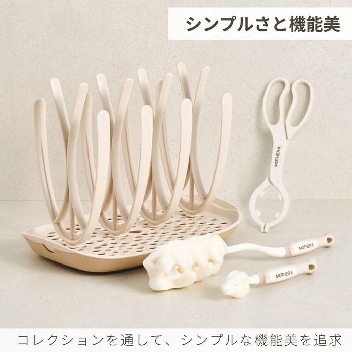 [Mother-K] Bottle Stand Drying Rack, Approx. 20x22x33cm, Cream Brown, 113726