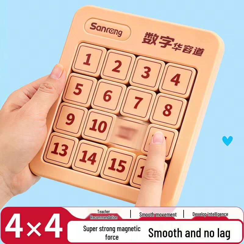 Congpai Magnetic Number Klotski Puzzle