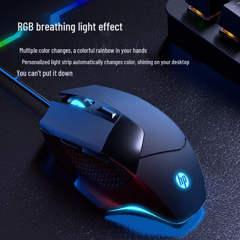 HP G200 Wired Gaming Mouse