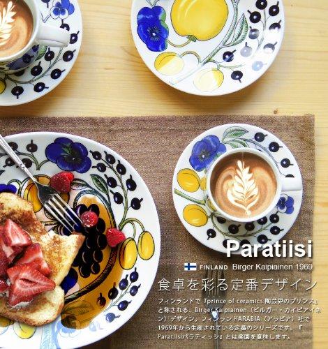 [Authentic Imported Product] Arabia Paratiisi Mug 0.24L Purple 1021005