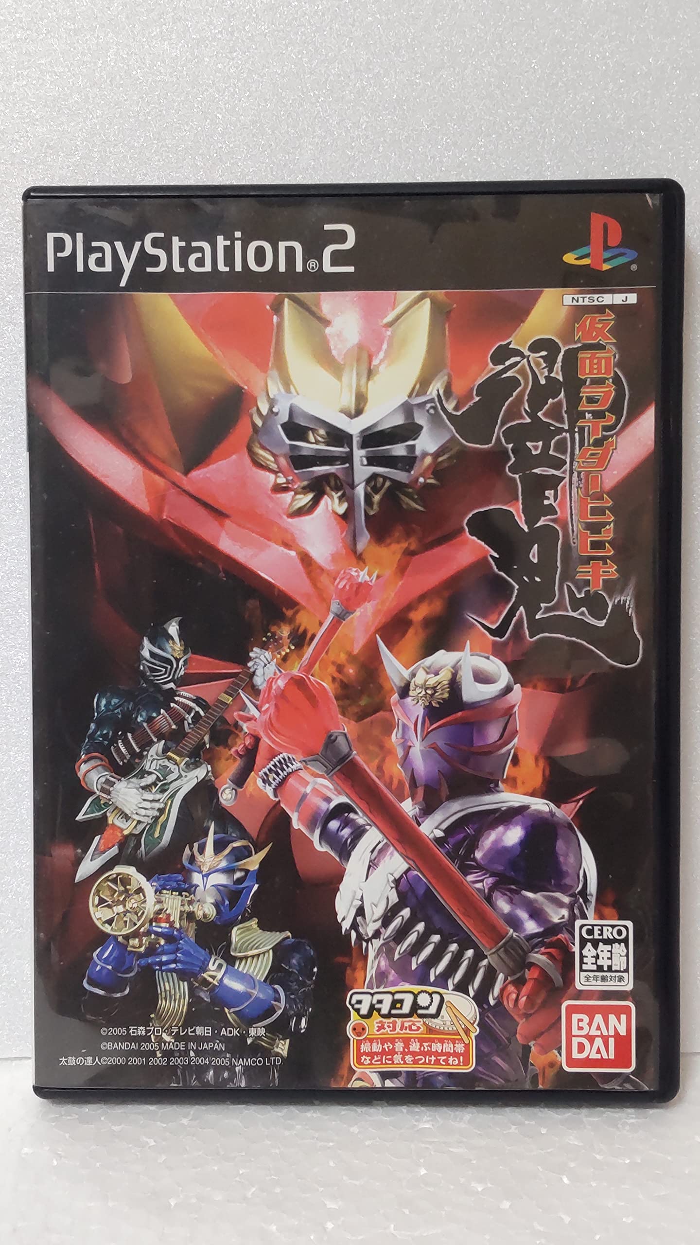 

Kamen Rider Hibiki (First Production Version)