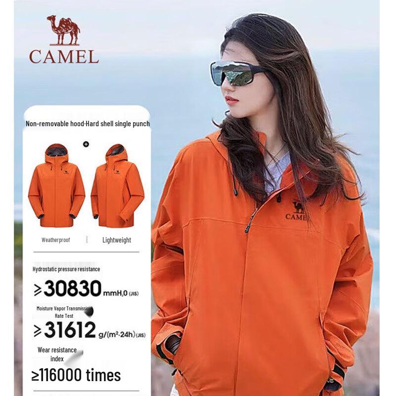 Camel Unisex Hardshell Outdoor Jacket A34CA31864A