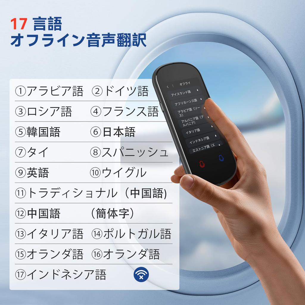 AUTOOSE Z2 Voice Translator SIM Required No Additional Charges Offline Translation 144 Languages Photo Offline Photo Translation [No / / Supported]