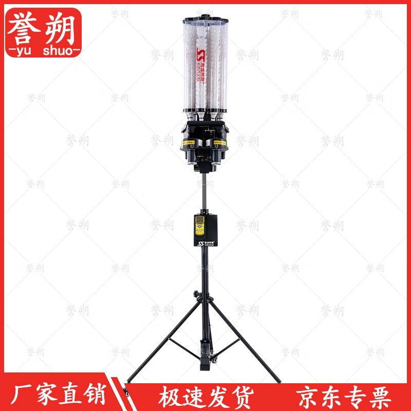 Автоматическая пусковая установка для воланов для бадминтона Yushu