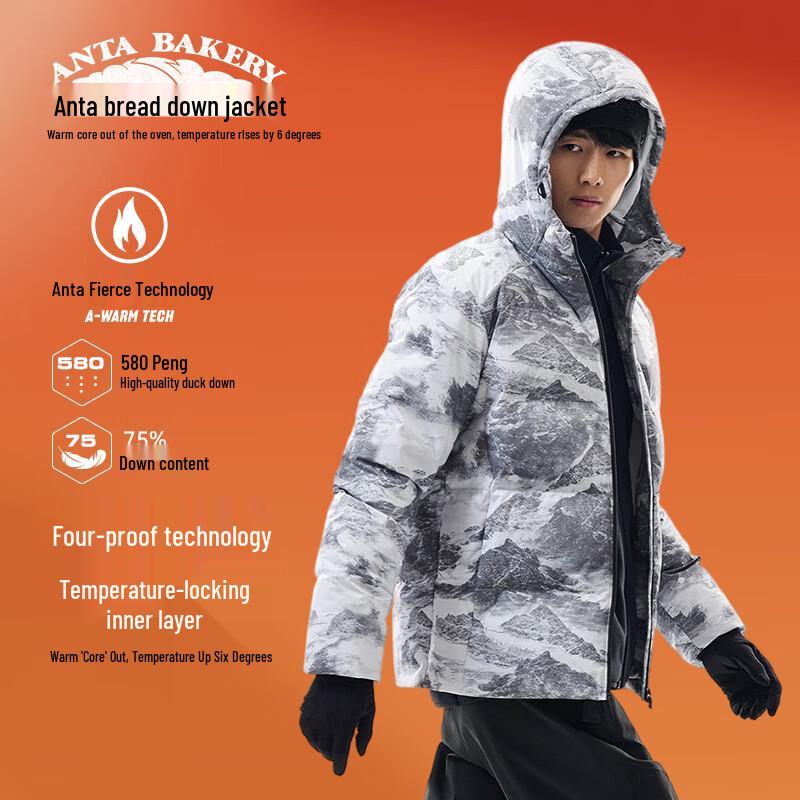 Мужская пуховая куртка с капюшоном Anta S