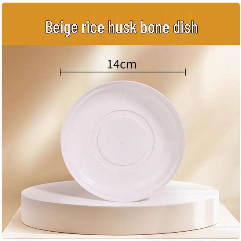 Shengbilai Biodegradable Rice Husk Tableware