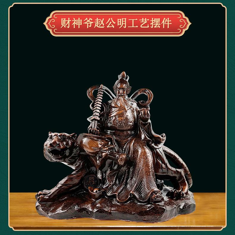Colorful Copper God of Wealth, Guan Gong, Guan Di, Sheng Jun, Wu God of Wealth, Guan Yu Decoration Store Company Opening Gifts