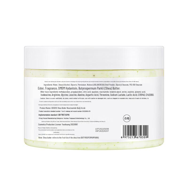 QCHZOC Body Scrub & Shower Gel Set