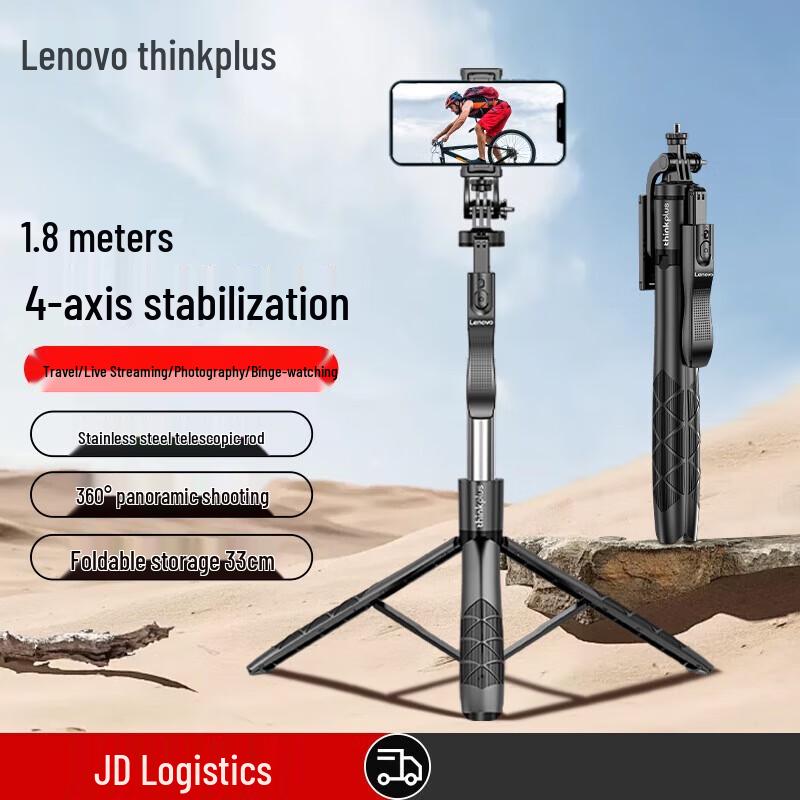 

Lenovo H18B Extendable Selfie Stick Tripod